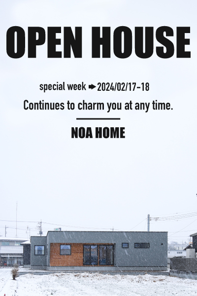 OPEN HOUSE 栃木市 アイキャッチ画像