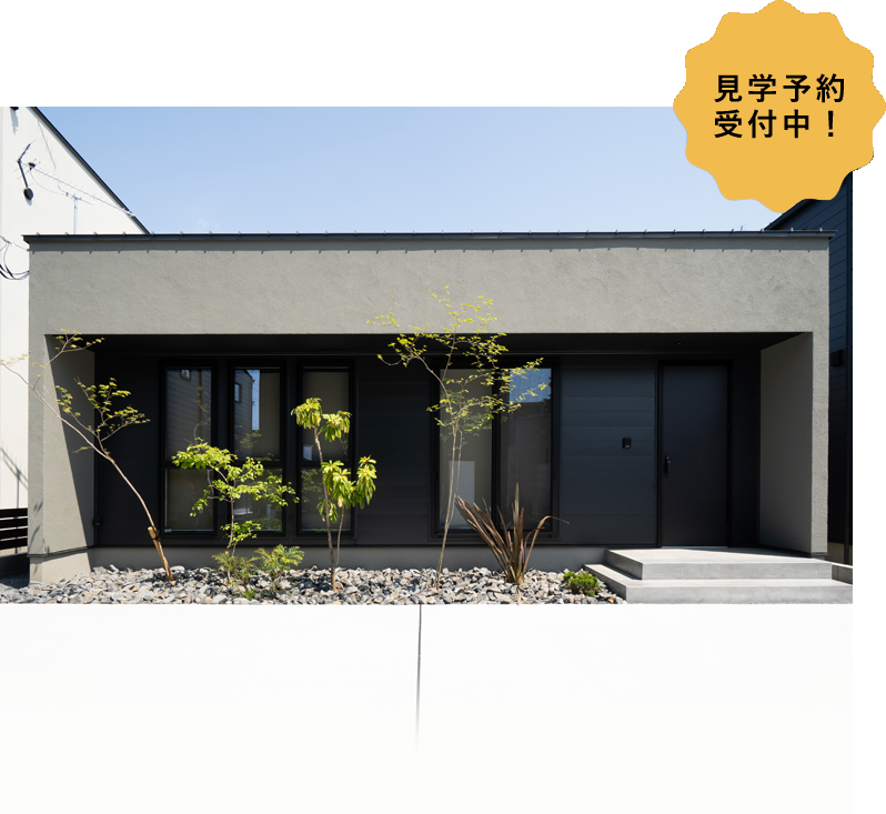 西川田モデルハウス